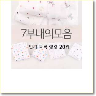  완전소중 밍크뮤상하복 선택 조만간 지름신 강림할듯