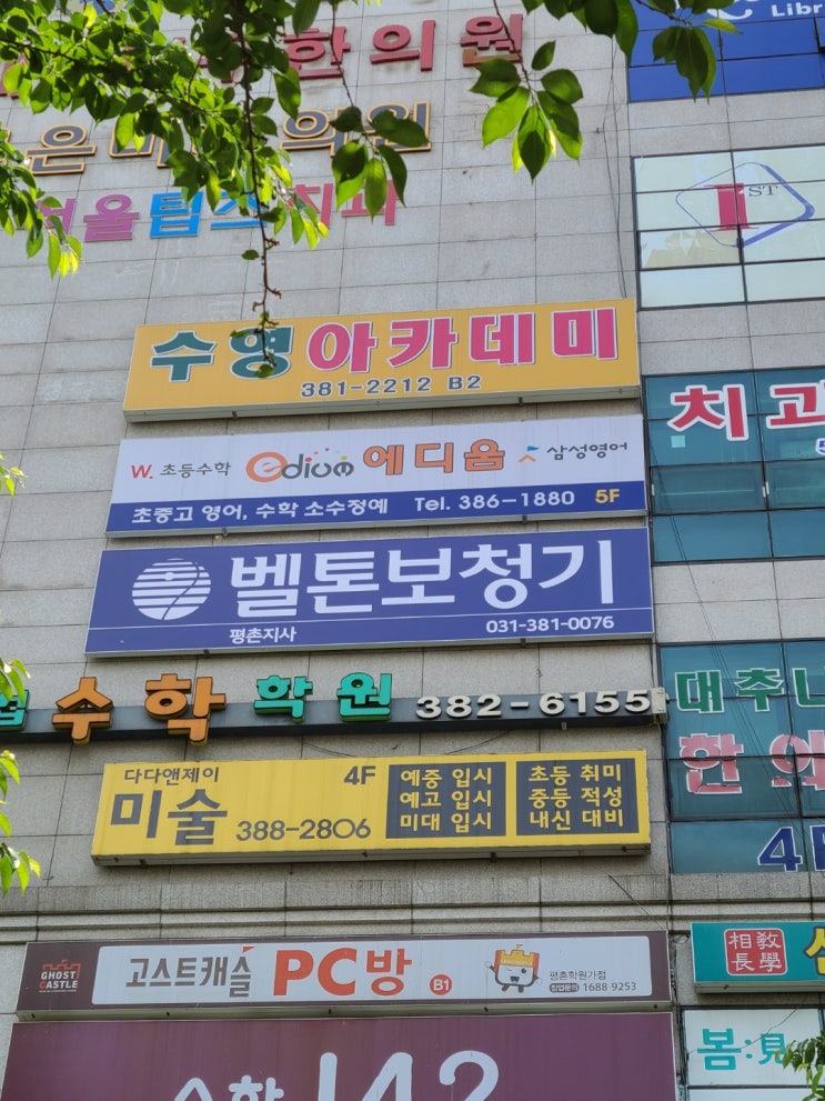  안양보청기 잘 듣기 위한 보청기구입과 적응연습