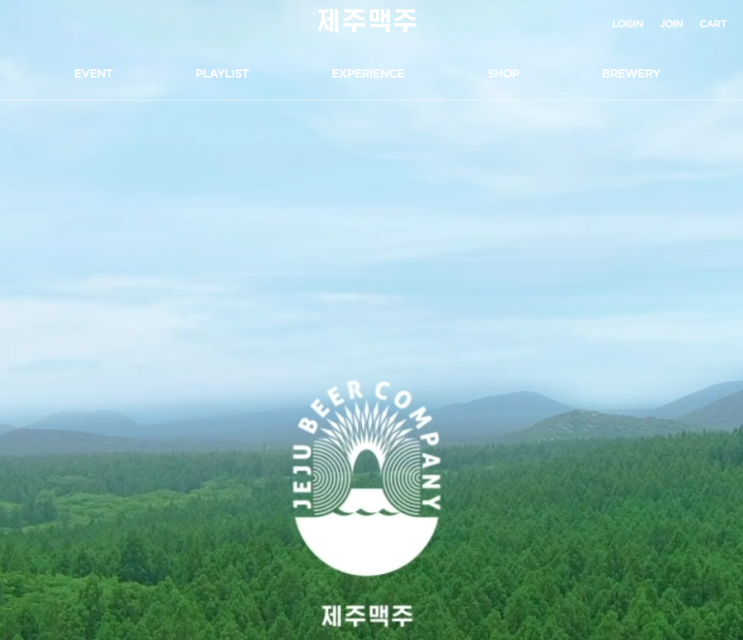  5월 공모주 제주맥주 청약일정, 공모가격