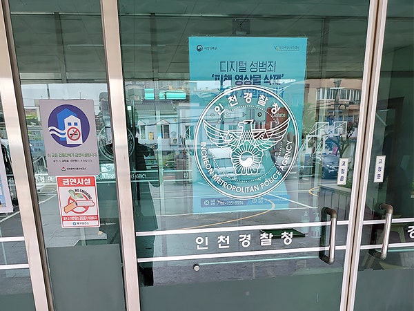디스코드 메가클라우드 수사 음란물 소지만 해도 처벌 받는다 : 네이버 블로그 디스코드 메가클라우드 수사 음란물 소지만 해도 처벌 받는다 : 네이버 블로그