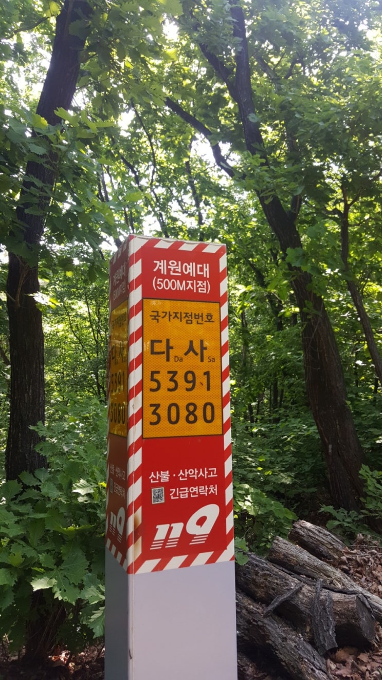  모락산 등산 (계원예대 (500M) 지점 --> 사인암 )
