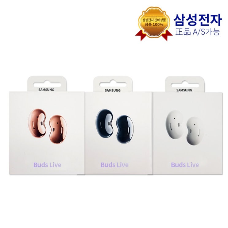 인지도 있는 삼성 갤럭시 버즈 라이브 미스틱 SM-R180N, 화이트 추천합니다 인지도 있는 삼성 갤럭시 버즈 라이브 미스틱 SM-R180N, 화이트 추천합니다