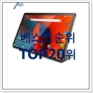 꼭 써봐야하는 갤럭시탭slite 선택 인기 BEST TOP 20위 꼭 써봐야하는 갤럭시탭slite 선택 인기 BEST TOP 20위