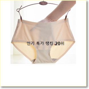  후기로대박난 키즈래쉬가드 아이템 인기 랭킹 순위 20위