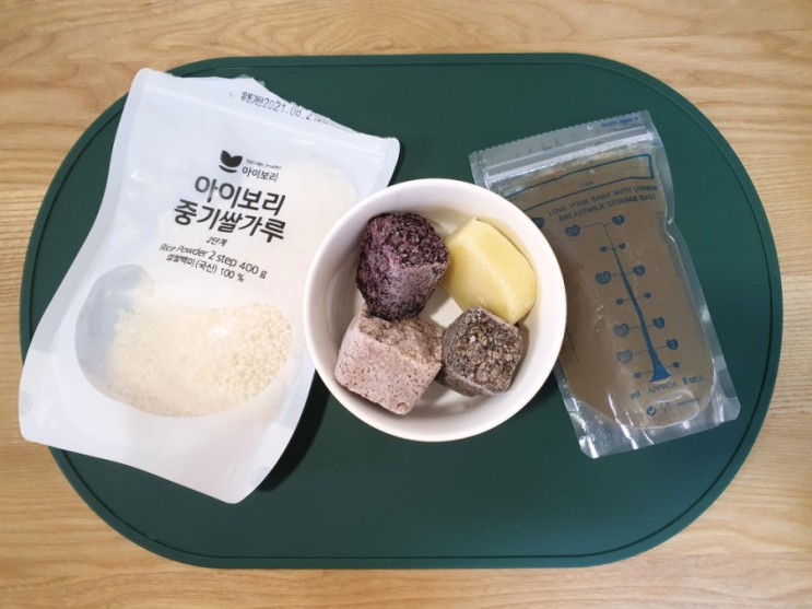 밥솥으로 하는 후기 이유식. 소고기양송이버섯감자비트무른밥(4배죽, 한끼 160g 기준)