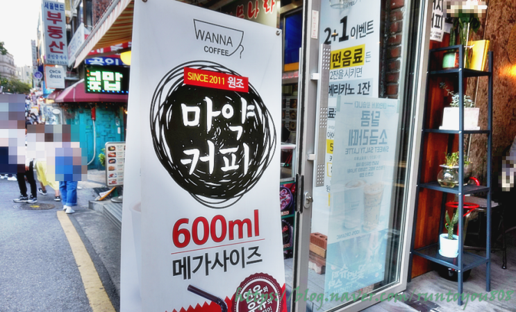  혜화역 놀거리 괜찬은곳 정리해봤어요!