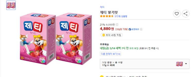  제티 딸기맛 40ea