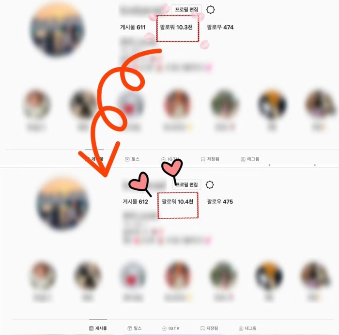 인스타그램 좋아요 늘리기 셀프로 꾸준히!