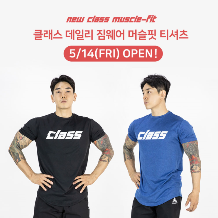  [헬스복/운동복] 헬스장 고르는 팁! (헬스장 옷 어떤거 입으시나요?)