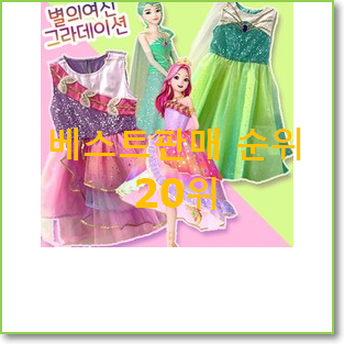  매력뿜는 미니로디니 선택 인터넷을 뜨겁게 달궜대요