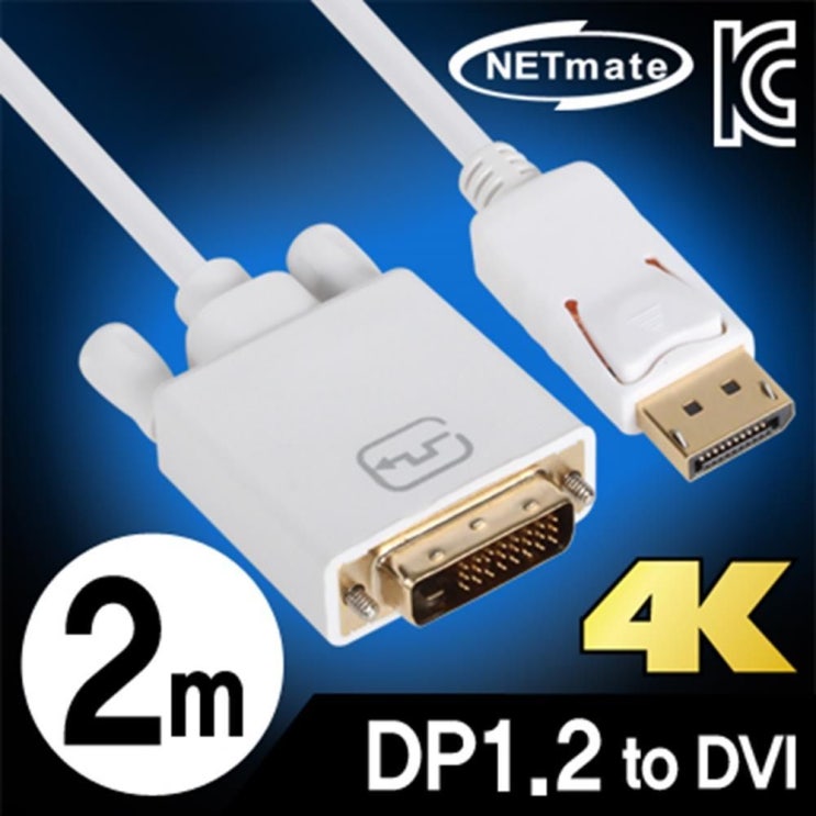최근 많이 팔린 {컴덱크} NETmate DP 1.2 to DVI 케이블 2m 영상변환 컨버터 영상변환 비디오컨버터 S/N 48D3CF-406, 본상품선택 좋아요 최근 많이 팔린 {컴덱크} NETmate DP 1.2 to DVI 케이블 2m 영상변환 컨버터 영상변환 비디오컨버터 S/N 48D3CF-406, 본상품선택 좋아요
