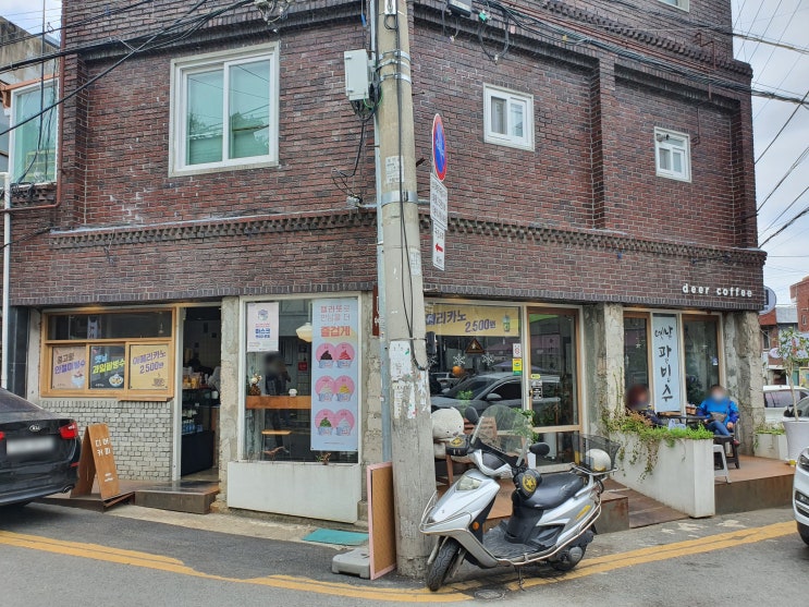  [동네카페]달서구 송현동 디어카페 방문기