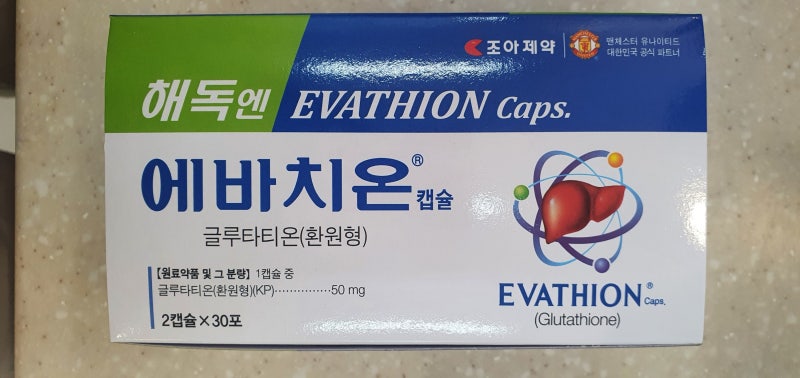 glutathione enriched food GLUTATHIONE RICH FOODS #glutathione #naturalglutathione #boostglutathione  #glutathioneforhealth #glutathionerichfoods #skinbrighteningfoods  #skinnutrition #glowfromwithin #naturalglowtips #antioxidantfoods  #detoxfoods #liverdetoxfoods #skinwhitening