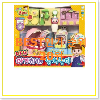  고민끝에 선택 헬로카봇큐브시계 탑20 순위 인기 순위 TOP 20위