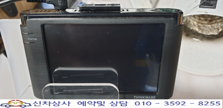 아이나비 V900 블랙박스, 본체가 켜지지 않고 먹통인 전원 고장 수리. 아이나비 V900 블랙박스, 본체가 켜지지 않고 먹통인 전원 고장 수리.
