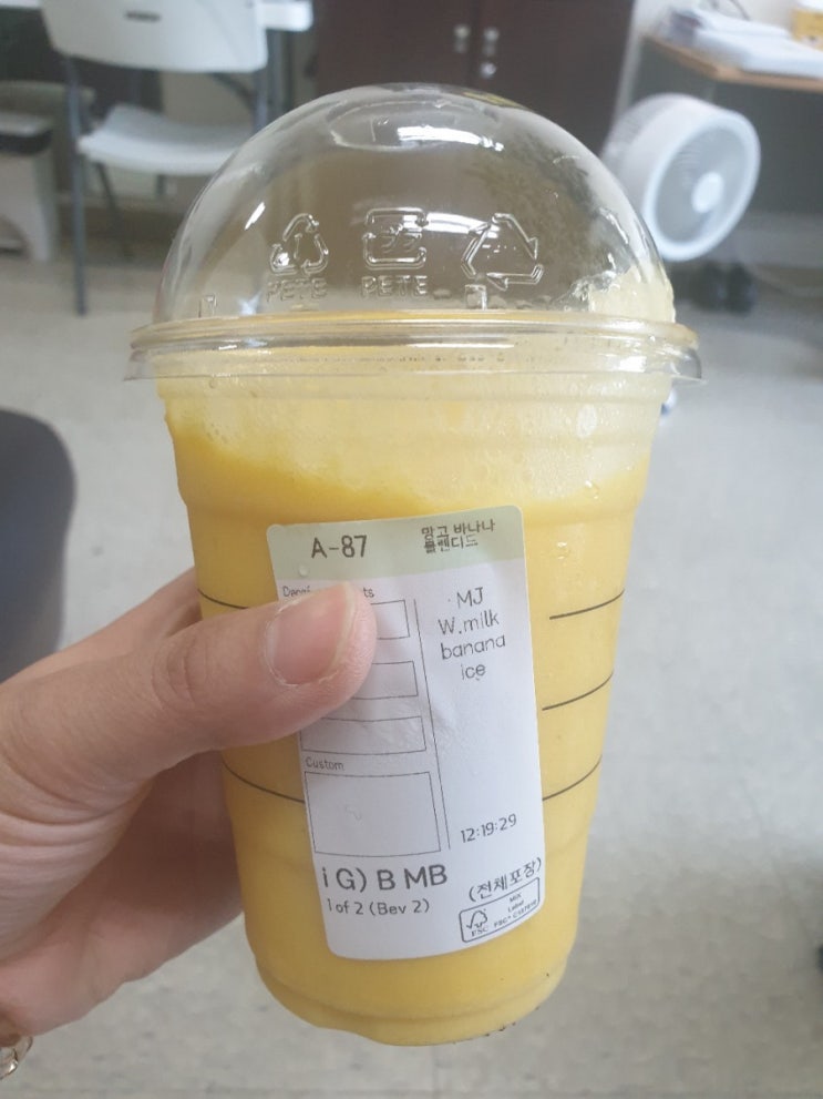  스타벅스 메뉴추천