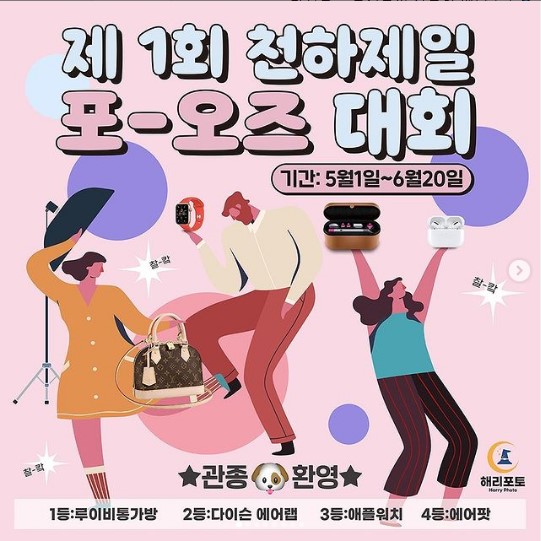 루이비통 알마BB 경품 실화임? 웃긴사진 올려볼까?