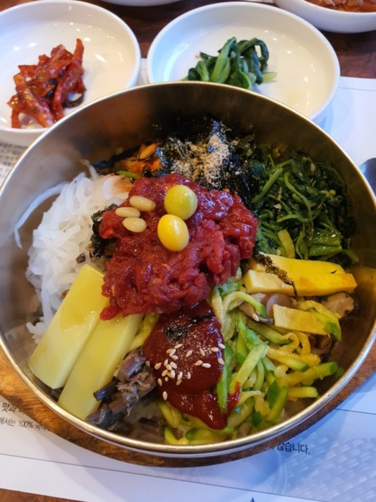 전주 비빔밥 맛집