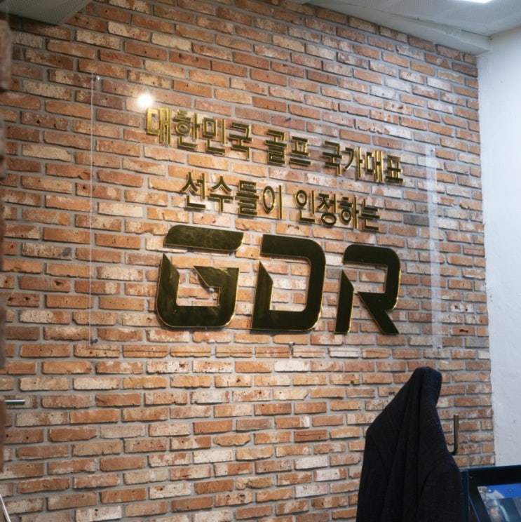  수원골프연습장 아들과 함께 오렌지GDR골프존 아카데미 다녀요.