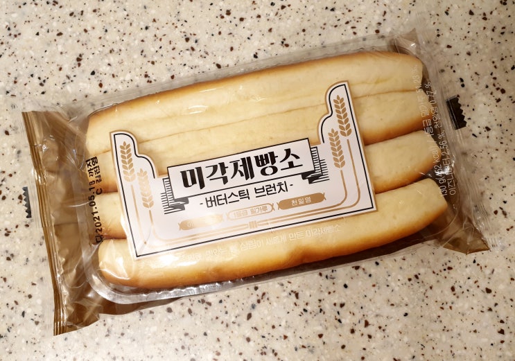  미각제빵소 버터스틱 브런치 _ 우유랑 먹기 좋은 간식빵