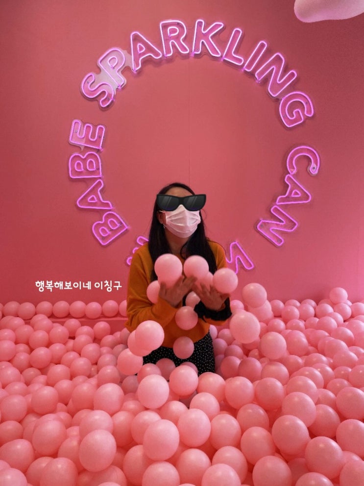 연남동 베이브 팝업스토어 캔와인에 포토존까지 연남동 베이브 팝업스토어 캔와인에 포토존까지