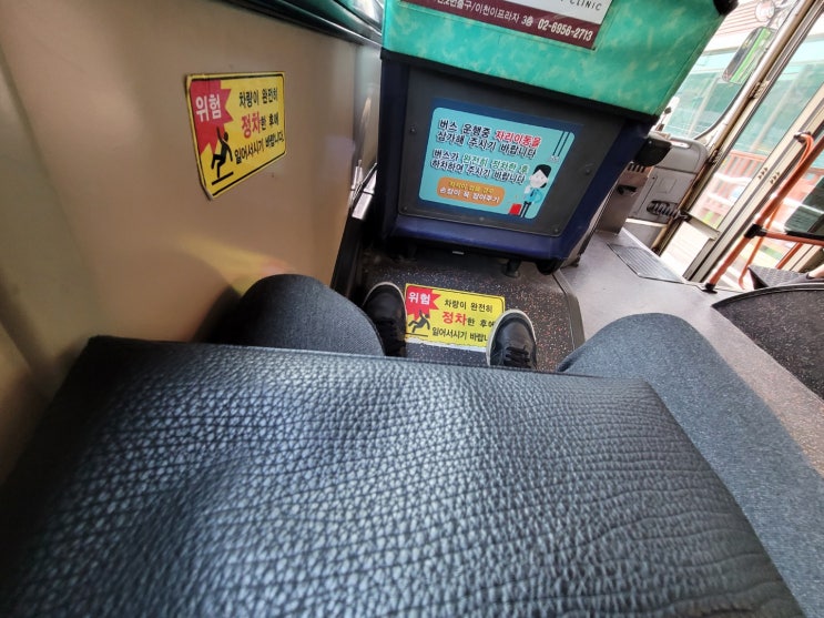 흔한 출근길 흔한 출근길