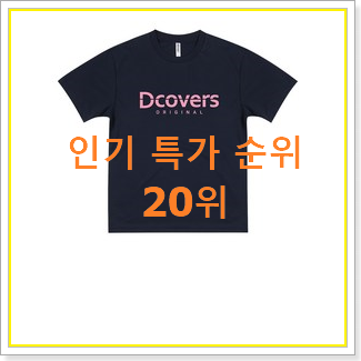  아이디어 넘치는 지프키즈 갖고싶어요.