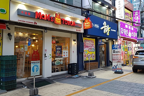 맘스터치수정점 이미지