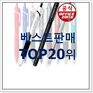 역대최고 펜 사는곳 공유 이번 기회에 장만하시길 역대최고 펜 사는곳 공유 이번 기회에 장만하시길