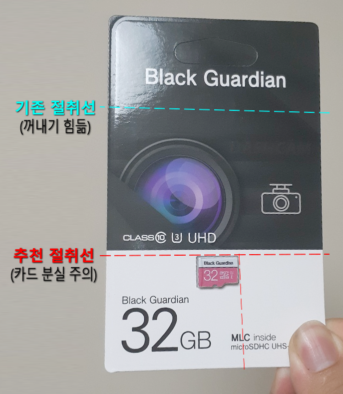  블랙박스 메모리카드 교환 MicroSD MLC 32GB