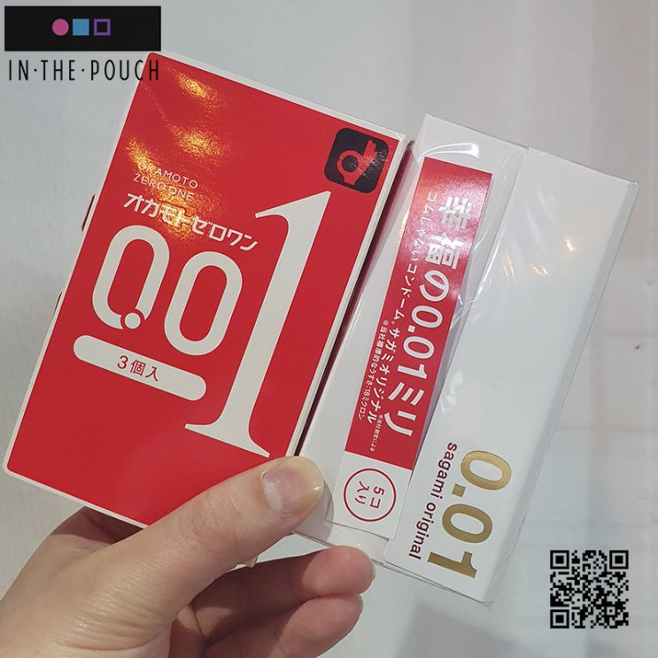  0.01콘돔 사가미 오리지널 / 오카모토 제로원