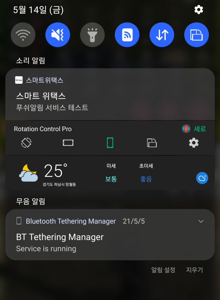  아이고....개발자들에게 애도를