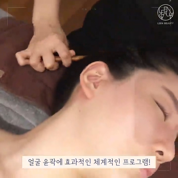  뱀부윤곽테라피 손이 안닿는 근육과 근막까지 세심하게!