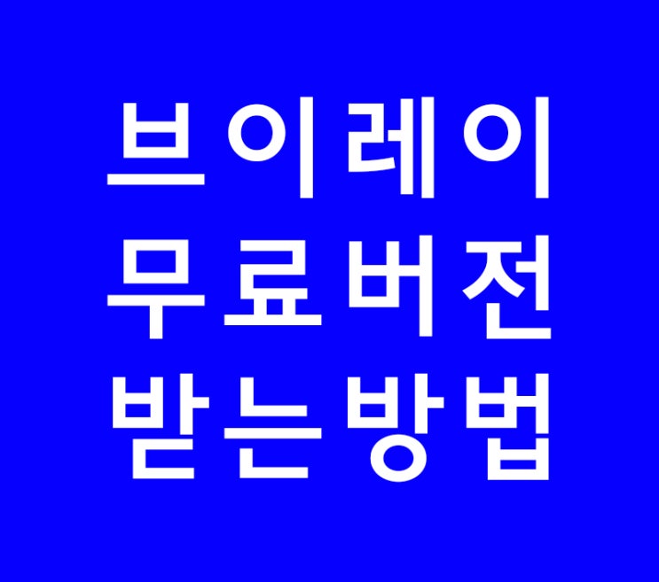 브이레이 vray 무료버전 다운로드 방법 3ds max 3d맥스 브이레이 vray 무료버전 다운로드 방법 3ds max 3d맥스