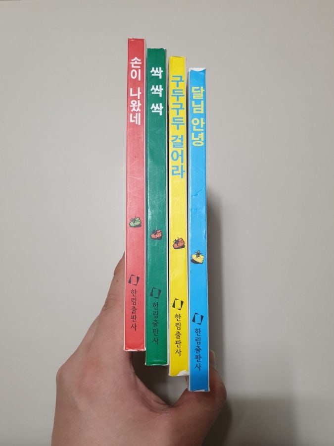 [돌 전후 아기 그림책] 달님안녕 보드북 시리즈!