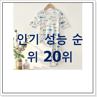 인기짱 블루독베이비 목록 best랭킹 인기짱 블루독베이비 목록 best랭킹