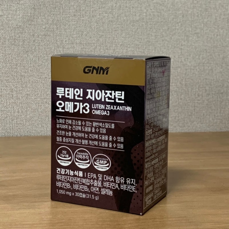 조정석 루테인 지아잔틴오메가3로 눈영양제 챙겨요!