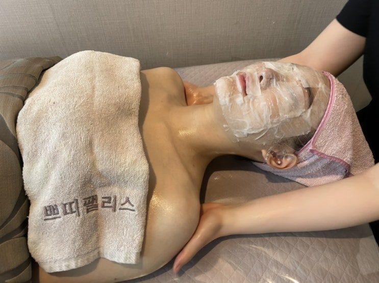  쁘띠팰리스 / 신림 피부관리 트러블관리 받고 온 후기