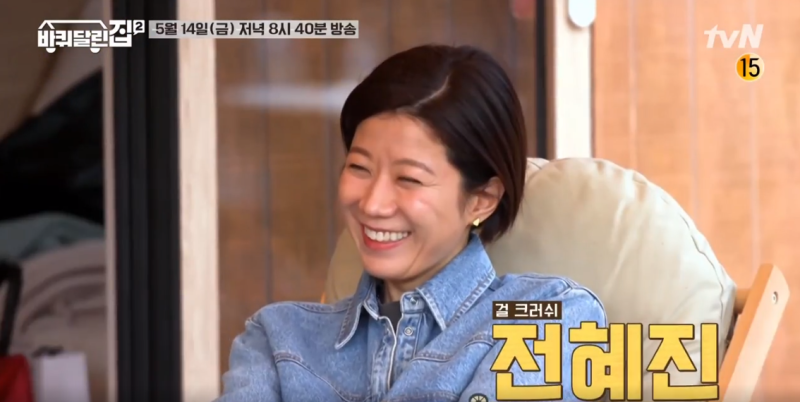 바퀴달린집2 전혜진 나이 인스타 남편 이선균 자녀 와이프 아내 프로필