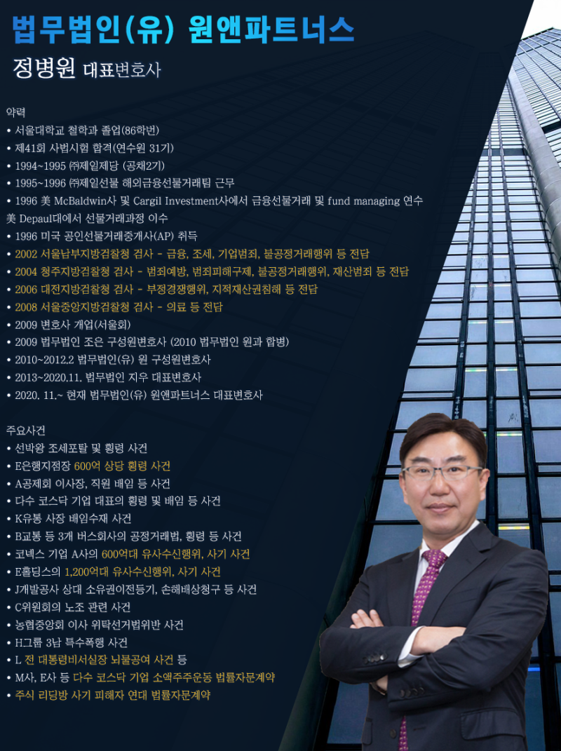 코인리딩방 이런 경우 불법에 해당되어 : 네이버 블로그