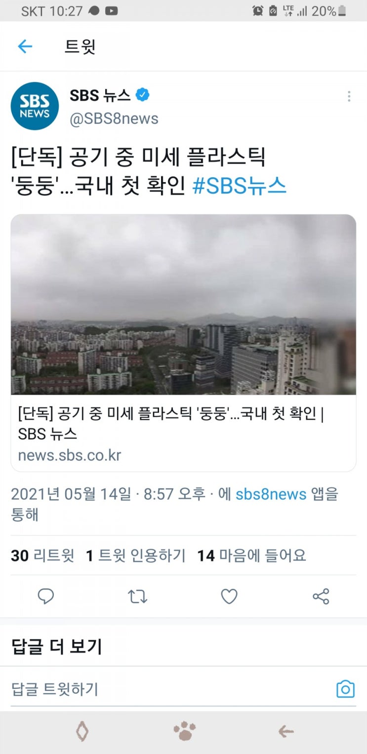  이 쒸부레 이건 또 뭐야ㅋ⫬ㅋ⫬ㅋ⫬⫬