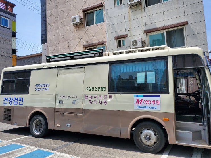  다사지역(다사,세천,성서,서재)한마음노인주간보호센터 2021년 건강검진 완료