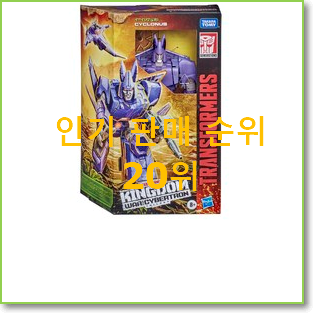  진또배기 헬로카봇썬런뱅 품절되기전에 빨리 킵하세요!