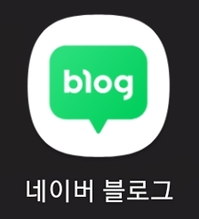  최적화 블로그 포스팅 상위노출 Tip