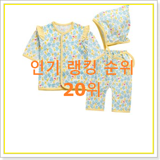  요즘유행 밍크뮤상하복 제품 득템하세요