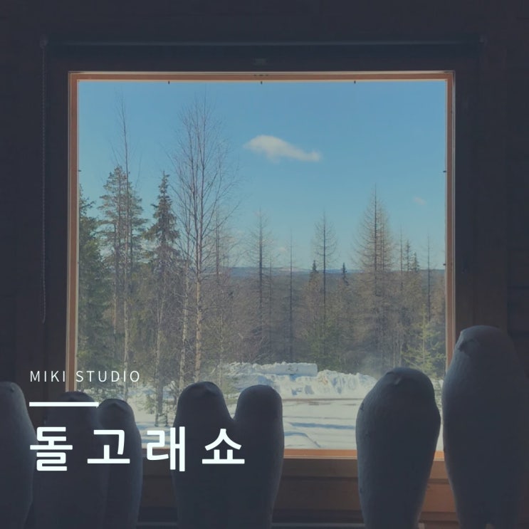  작업실 풍경 #03