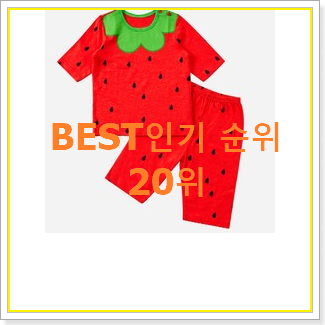  진또배기 아기내복 물건 너무 맘에듭니다