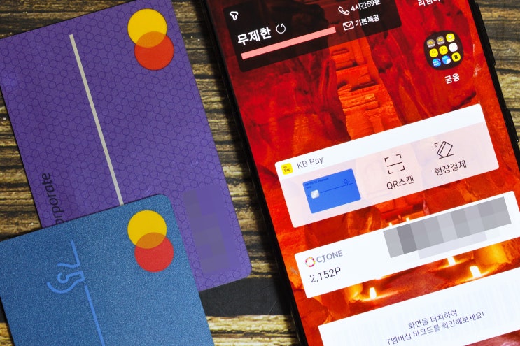  KB PAY 현장결제 & PC결제 사용방법, 케이비페이 위젯 하나면 OK!