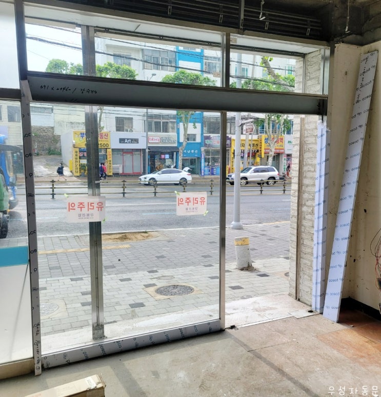  [대구우성자동문] '대명동 약국' 대구자동문 / 경북자동문