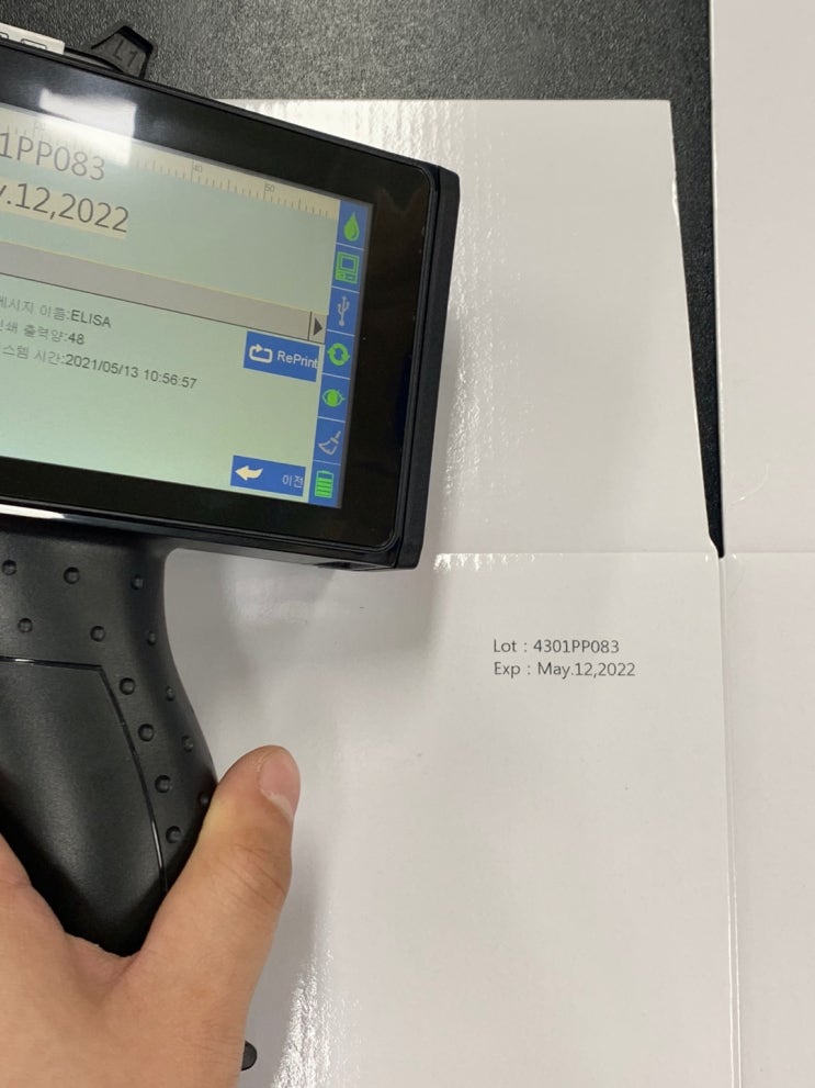 LOT NO, EXP DATE 박스마킹 휴대용 포터블마킹기 잉크젯 핸드젯마킹기 핸드젯가이드